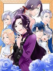 恋爱暴君漫画同类型专题作品封面