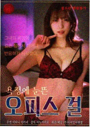 恋爱暴君漫画结局留白手法解析配图